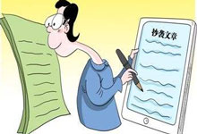 wordpress复制文章带原文链接和版权信息-70外贸通_外贸跨境电商运营推广网站