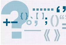 SEO标题标点符号使用技巧-70外贸通_外贸跨境电商运营推广网站