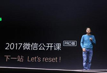 小程序会取代APP颠覆移动互联网格局吗?-70外贸通_外贸跨境电商运营推广网站