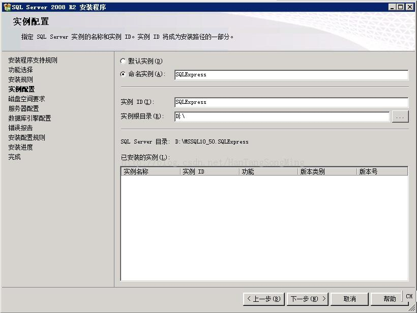 SQLServer安装中心