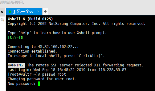 linux服务器如何更改root用户密码-70外贸通_外贸跨境电商运营推广网站