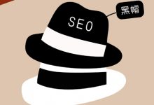 黑帽seo-蜘蛛池站群搭建-70外贸通_外贸跨境电商运营推广网站