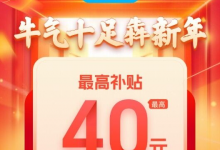 从哪里获取饿了么红包免费领取兑换二维码-70外贸通_外贸跨境电商运营推广网站